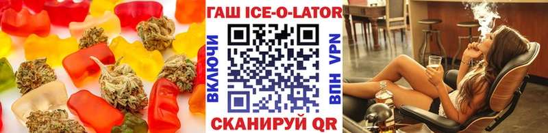 Купить закладки Свирск Еда ТГК марихуана