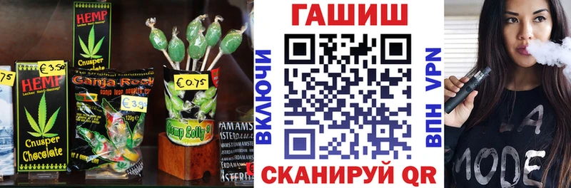 Cannafood конопля Свирск