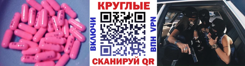 Экстази 250 мг Купить где Свирск
