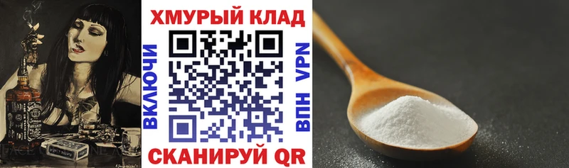 Героин Heroin  Купить где  Свирск 