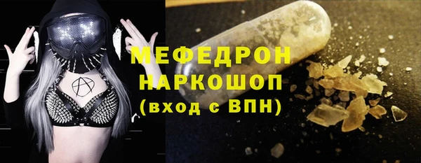 каннабис Зеленодольск
