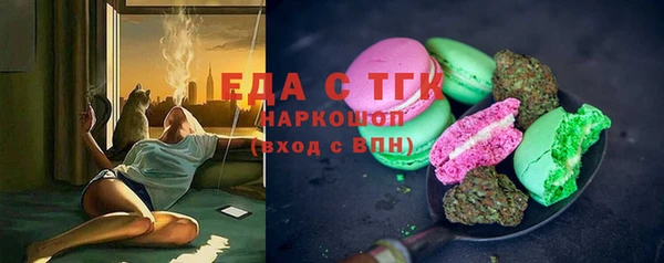 сатива Заволжск