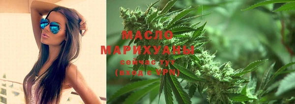 каннабис Зеленодольск