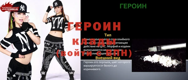 mix Заводоуковск