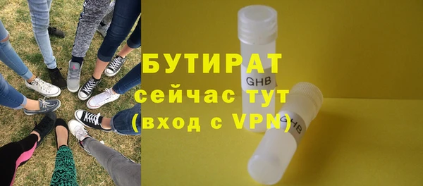 сатива Заволжск