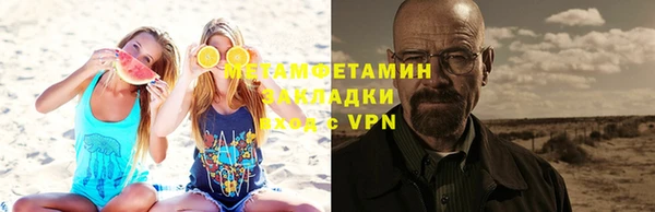 сатива Заволжск