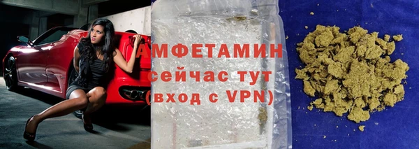 меф Зерноград