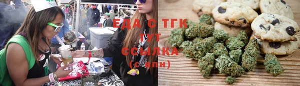 меф Зерноград