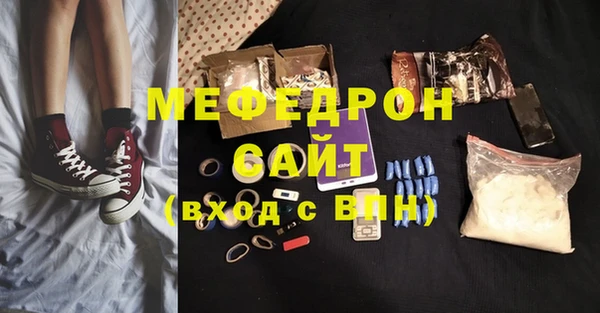 сатива Заволжск