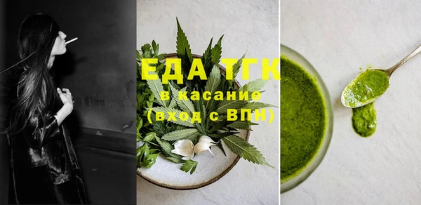 mix Заводоуковск