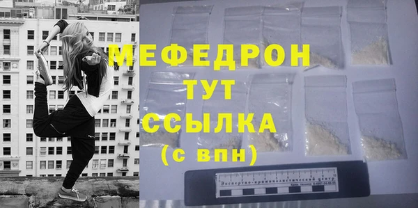 МДПВ Заволжье
