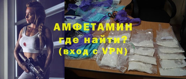 сатива Заволжск