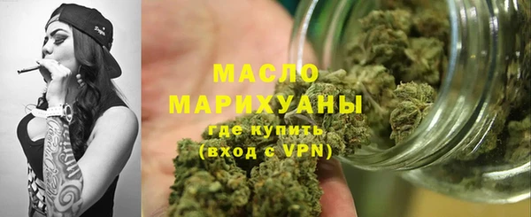 каннабис Зеленодольск