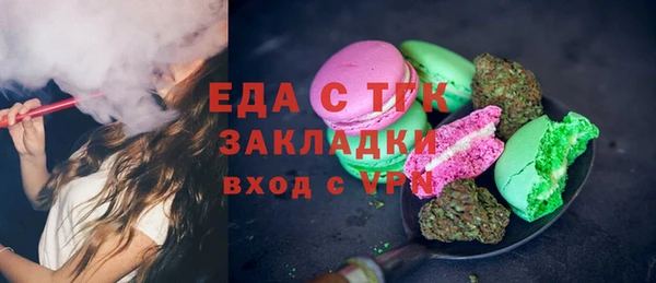 сатива Заволжск