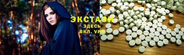 ALPHA-PVP Зеленокумск