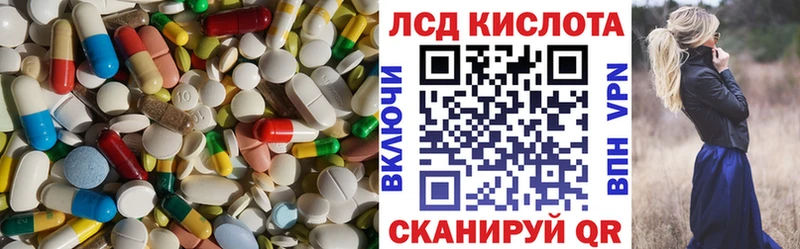 Купить где  Свирск  Лсд 25 экстази ecstasy 