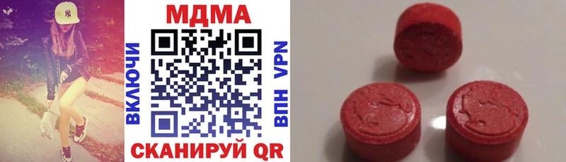 Купить где  Свирск  МДМА кристаллы 