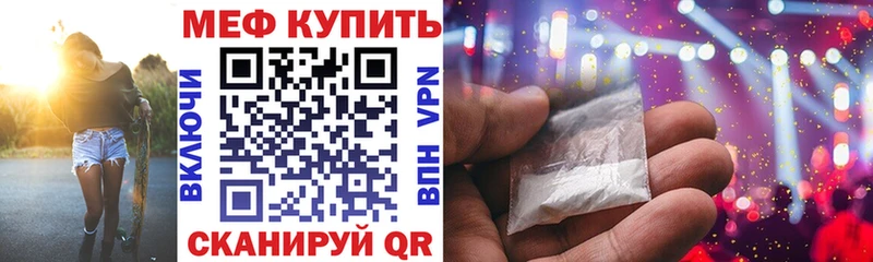 Купить где  Свирск  Мефедрон VHQ 