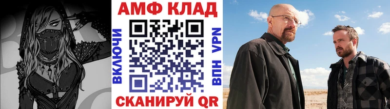 Купить закладки Свирск МЕТАМФЕТАМИН пудра