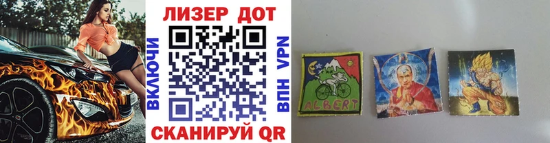 Марки 25I-NBOMe 1500мкг Купить Свирск